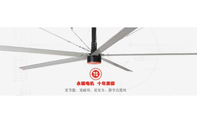 德通工業(yè)大吊扇在菜鳥中轉(zhuǎn)倉同場競技，贊！